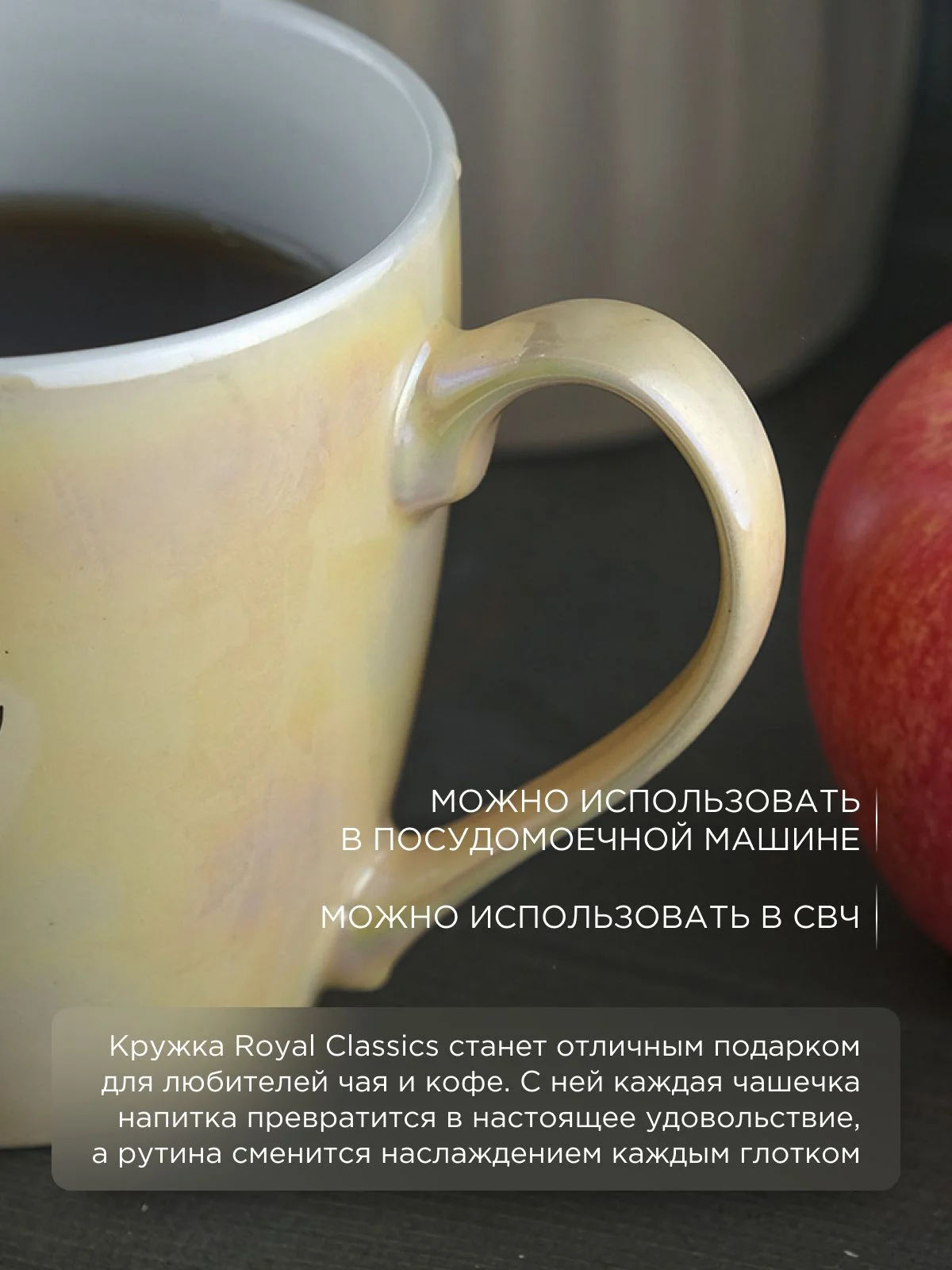 Кружка керамическая Royal 410 мл