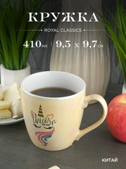 Кружка керамическая Royal 410 мл