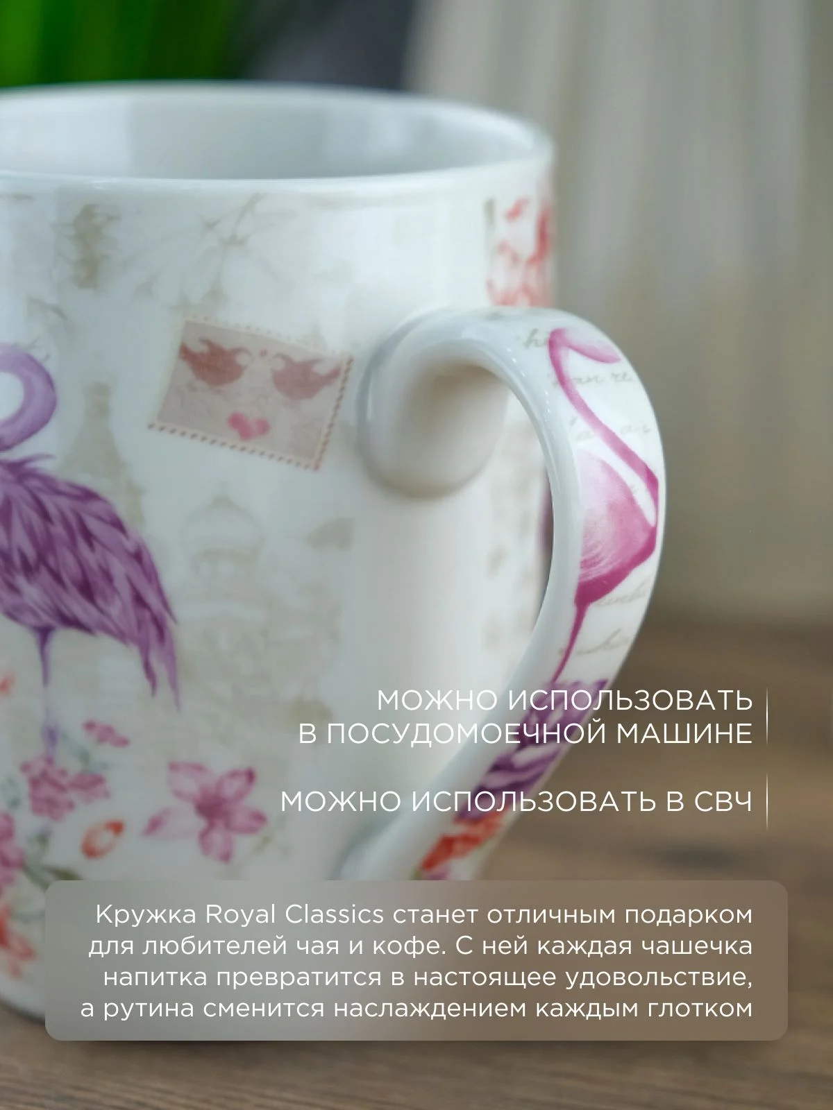 Кружка керамическая Royal 350 мл в подарочной упаковке