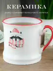Кружка керамическая Royal 340 мл