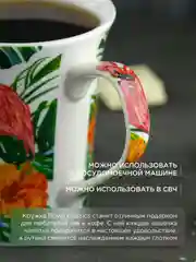 Разноцветный кружка керамическая Royal 350 мл
