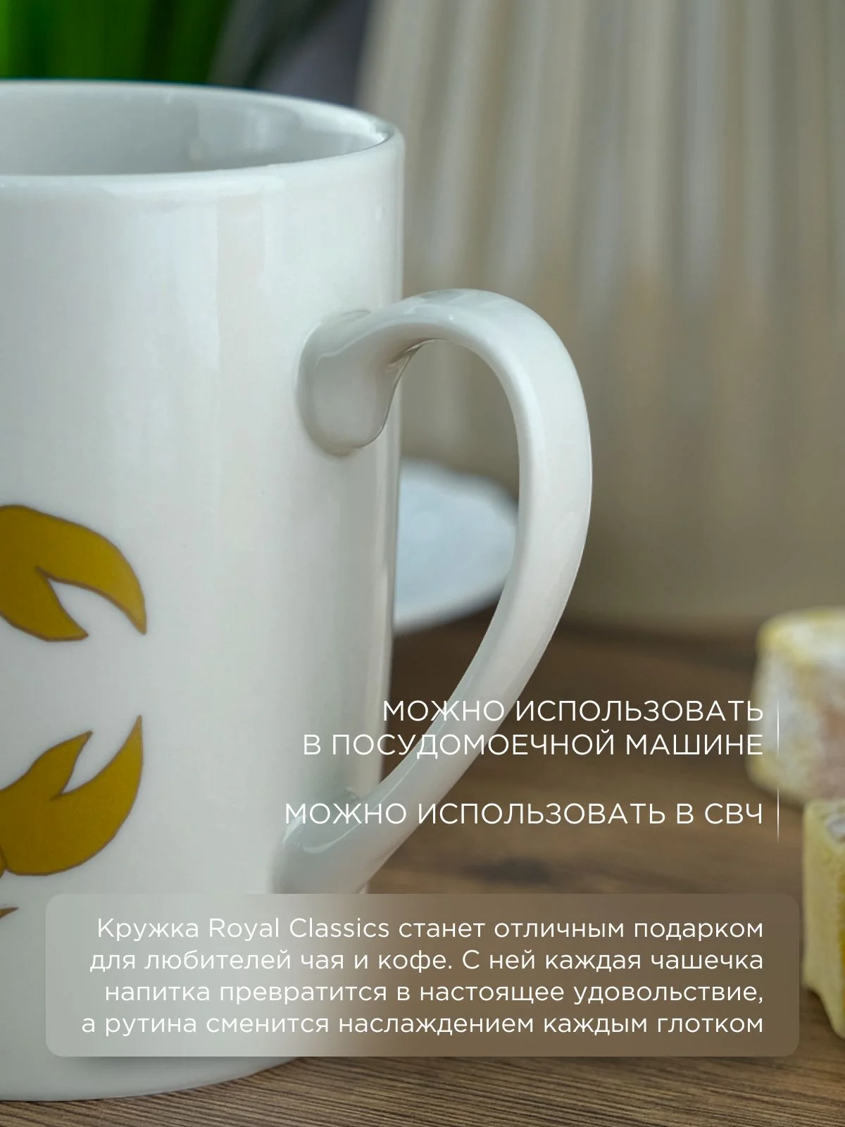 Белый кружка керамическая Royal 370 мл
