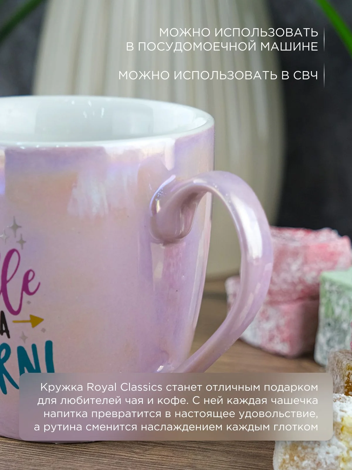 Кружка керамическая Royal 410 мл
