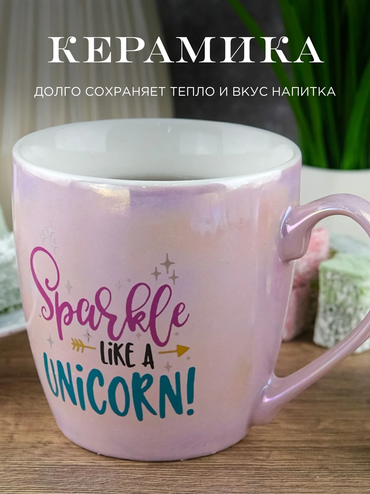 Кружка керамическая Royal 410 мл