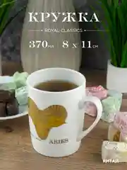 Кружка керамическая Royal 370 мл