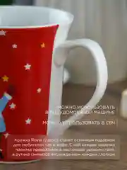 Красный кружка керамическая Royal 350 мл