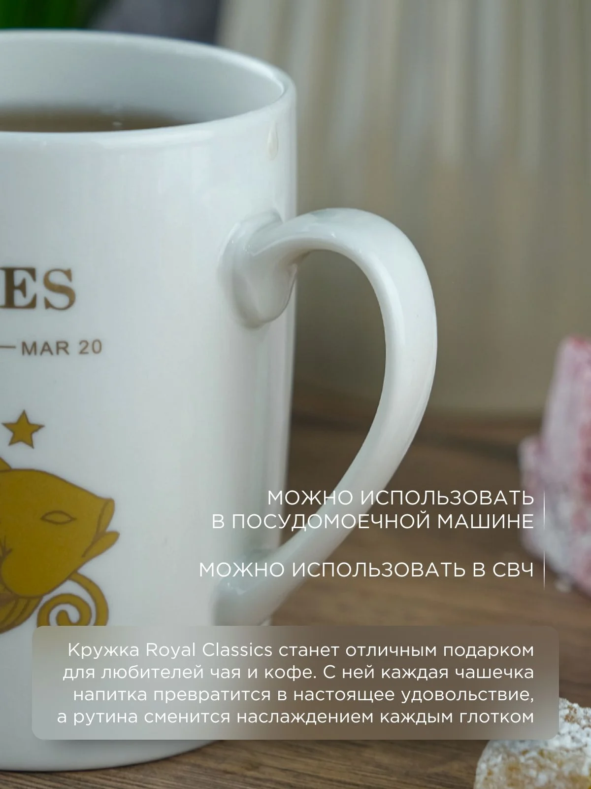 Кружка керамическая Royal 370 мл