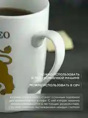 Кружка керамическая Royal 370 мл