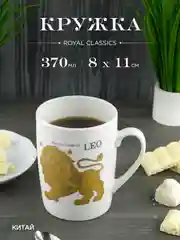 Кружка керамическая Royal 370 мл