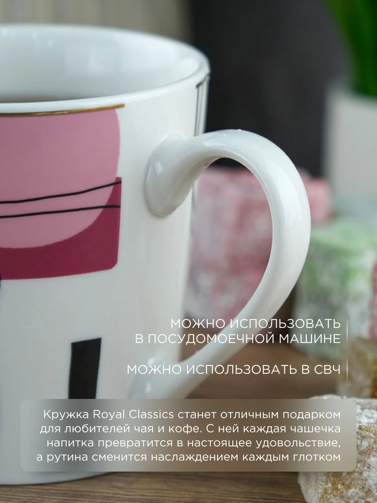 Кружка керамическая Royal 380 мл