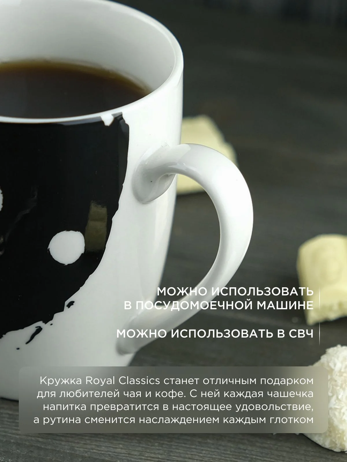 Кружка керамическая Royal 350 мл