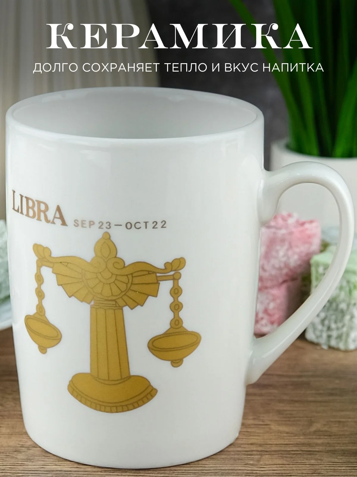 Кружка керамическая Royal 370 мл