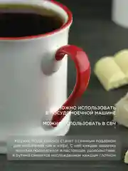 Кружка керамическая Royal 340 мл