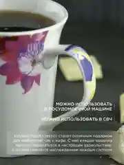 Кружка керамическая Royal 350 мл