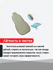 Бежевый накидка на автомобильные сиденья, чехлы универсальные, на сиденье автомобиля, 2 шт