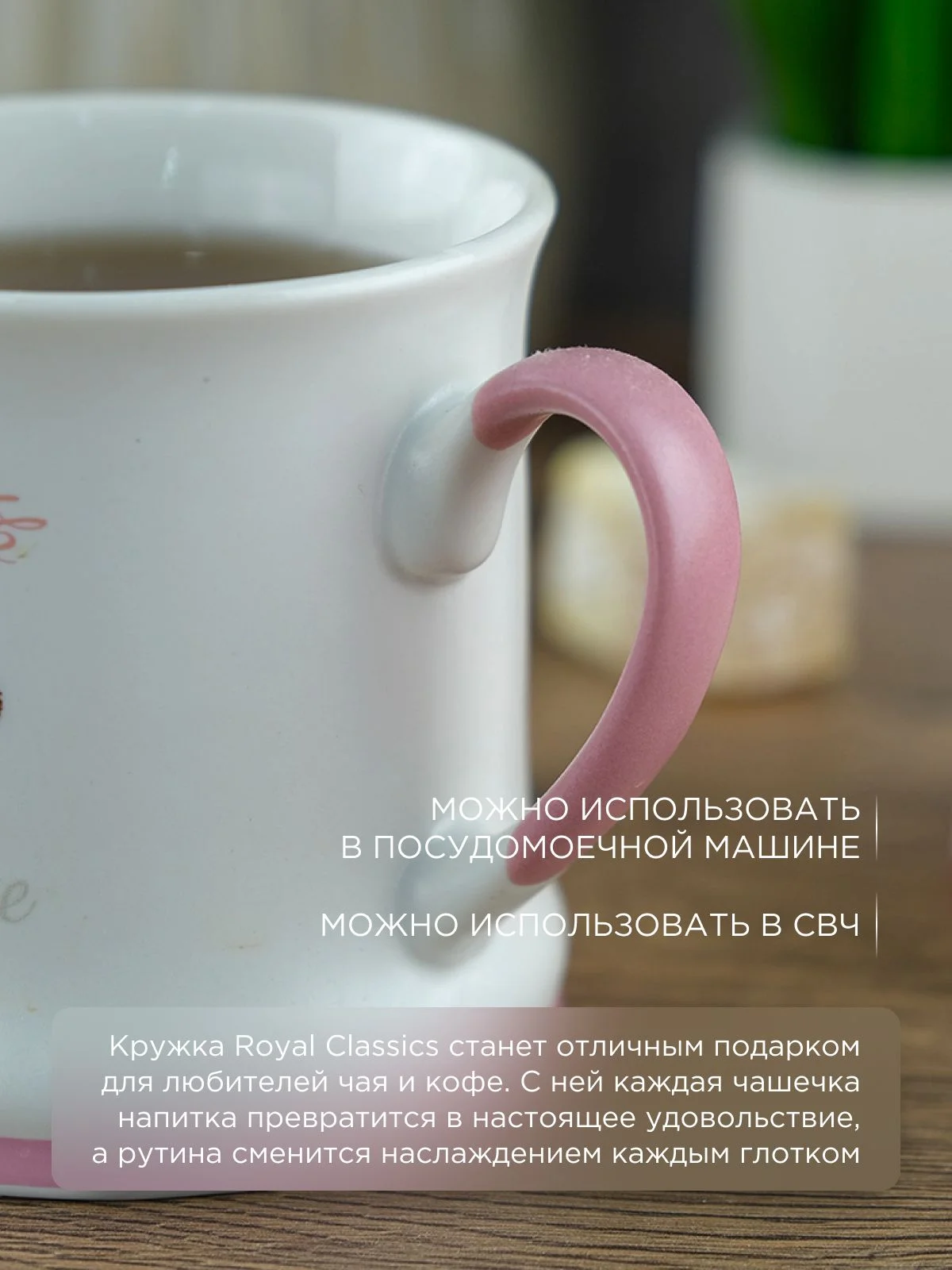 Кружка керамическая Royal 340 мл в подарочной упаковке