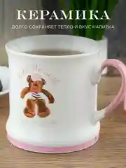 Кружка керамическая Royal 340 мл в подарочной упаковке