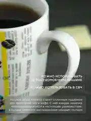 Кружка керамическая Royal 350 мл