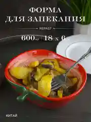Красный форма для запекания Royal Classics Rich harvest томат 18*17*5,6 см