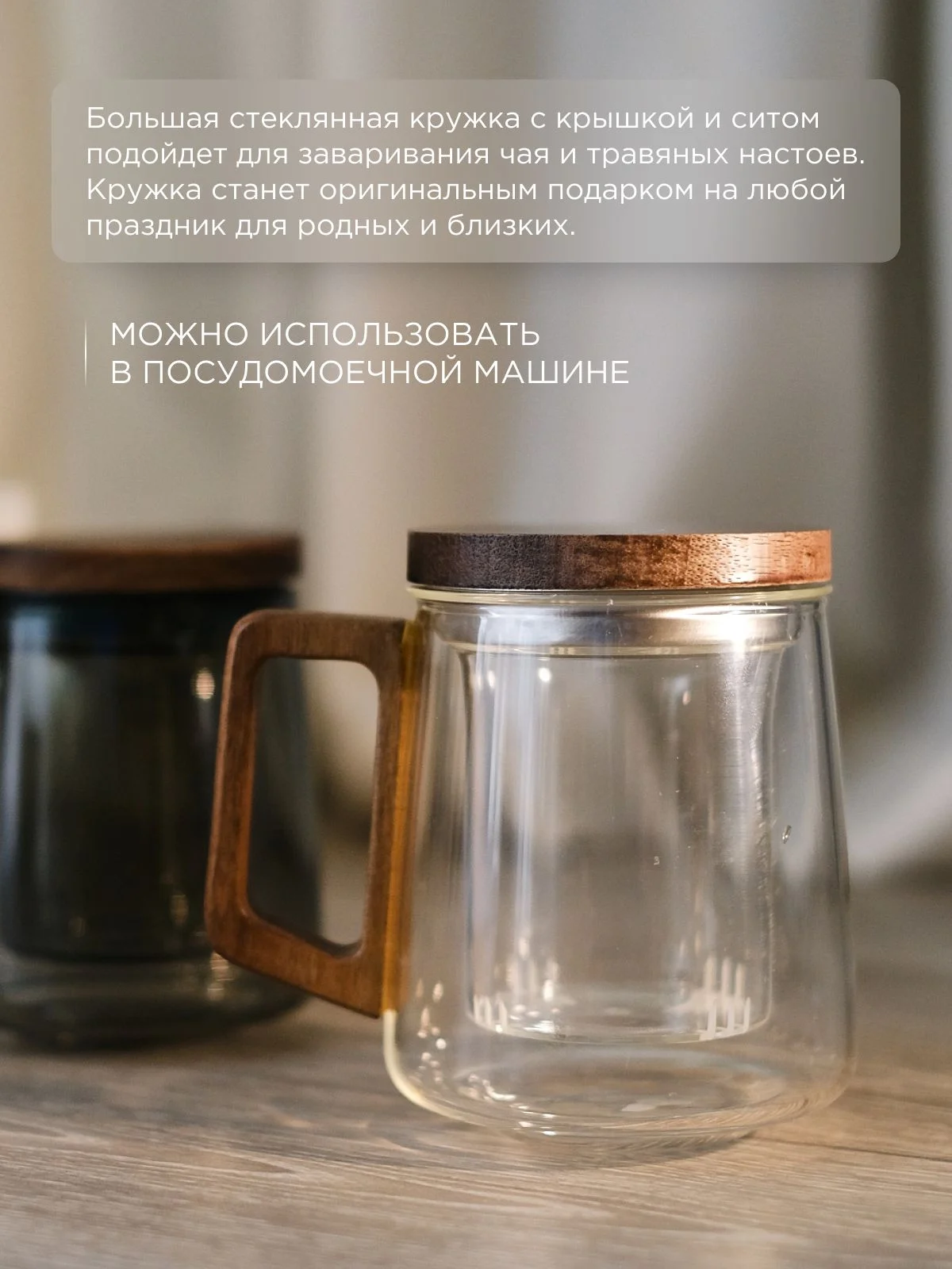 Прозрачный кружка с крышкой Royal Classics 400 мл