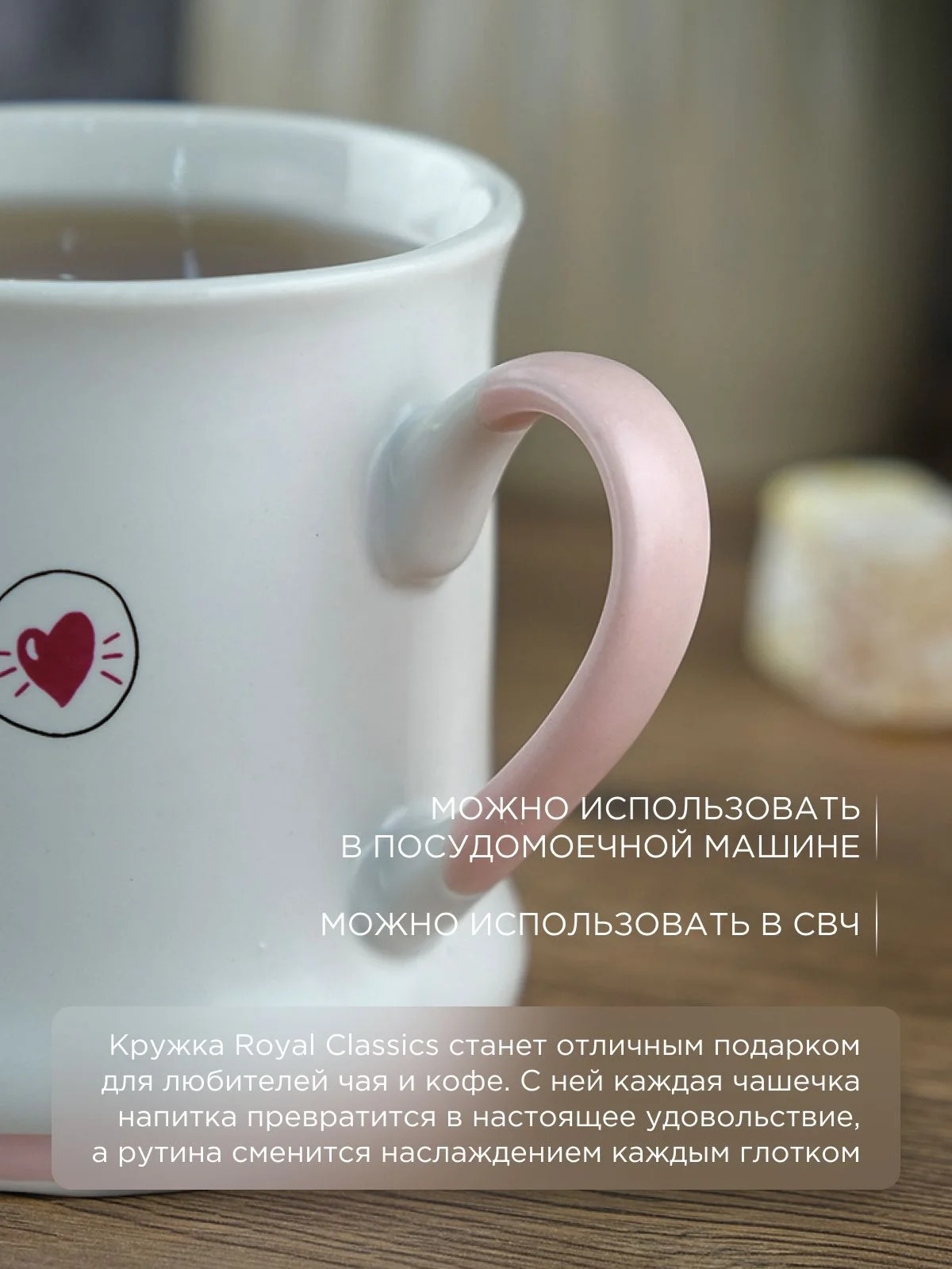 Кружка керамическая Royal 340 мл в подарочной упаковке