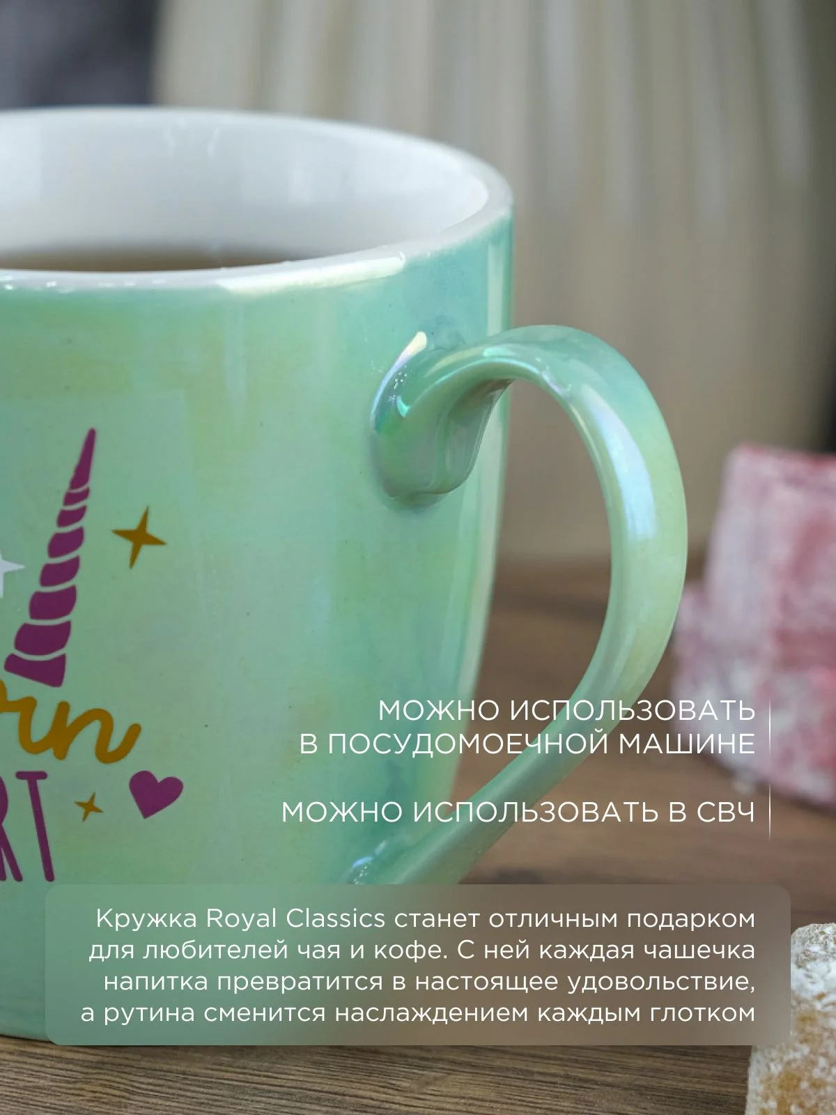 Кружка керамическая Royal 410 мл
