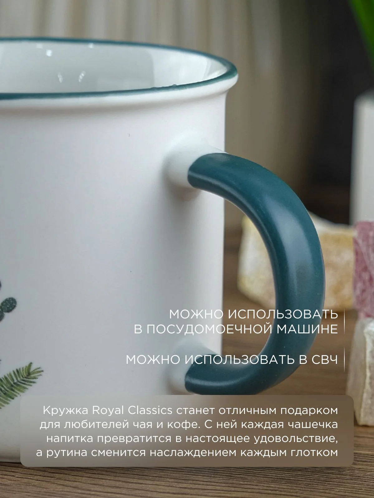 Кружка керамическая Royal 380 мл в подарочной упаковке