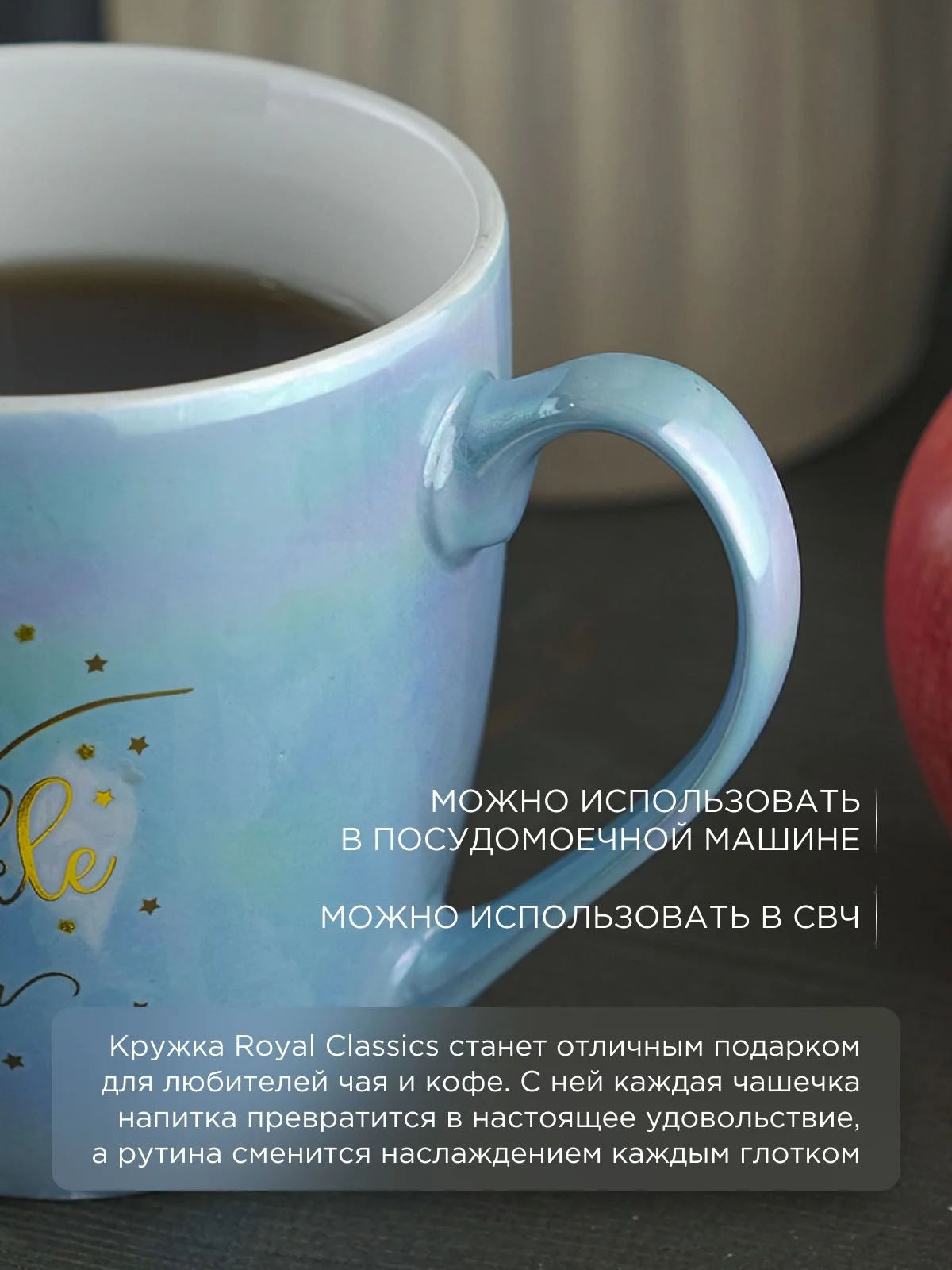 Кружка керамическая Royal 410 мл