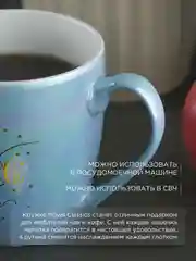 Кружка керамическая Royal 410 мл