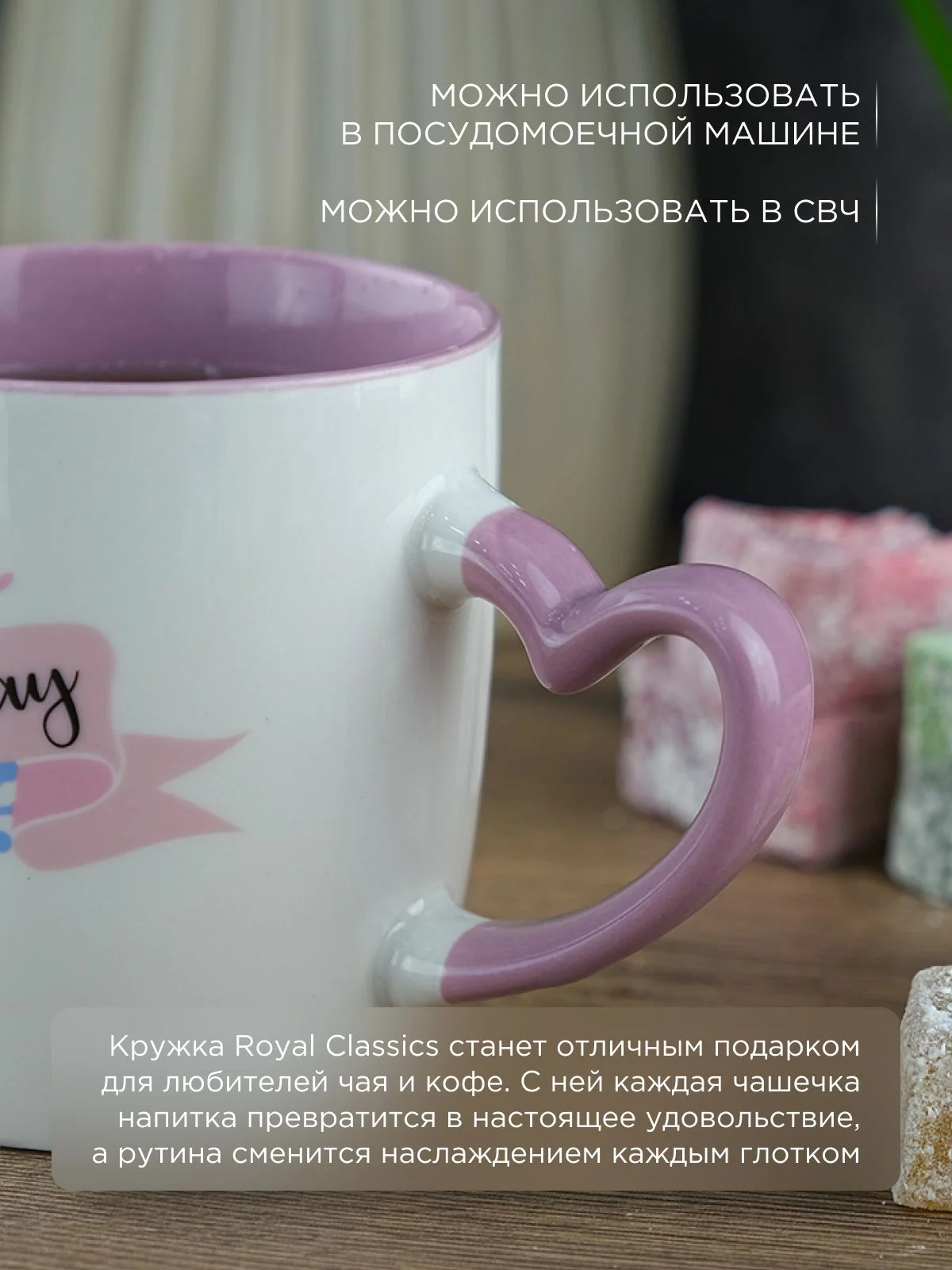 Кружка керамическая Royal 350 мл