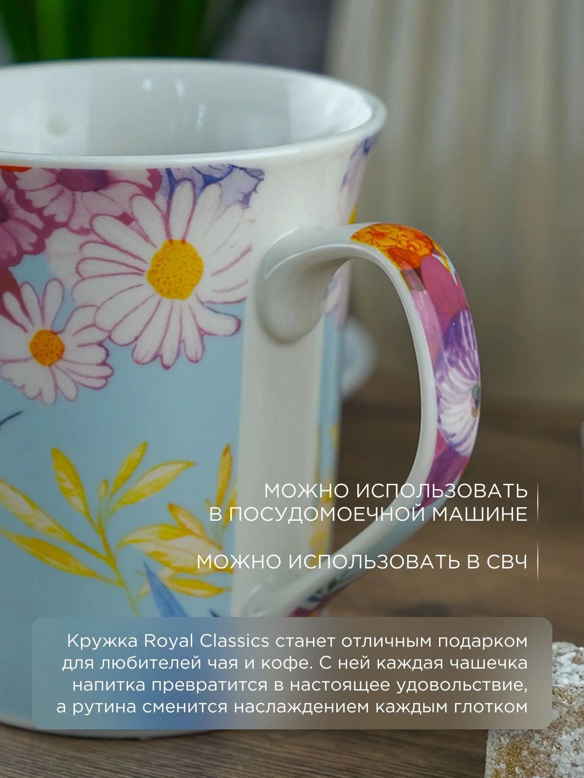 Кружка керамическая Royal 350 мл