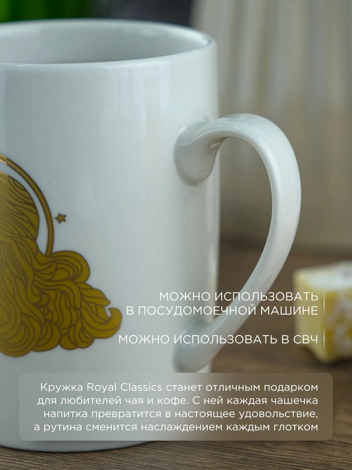 Белый кружка керамическая Royal 370 мл