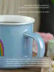 Кружка керамическая Royal 380 мл
