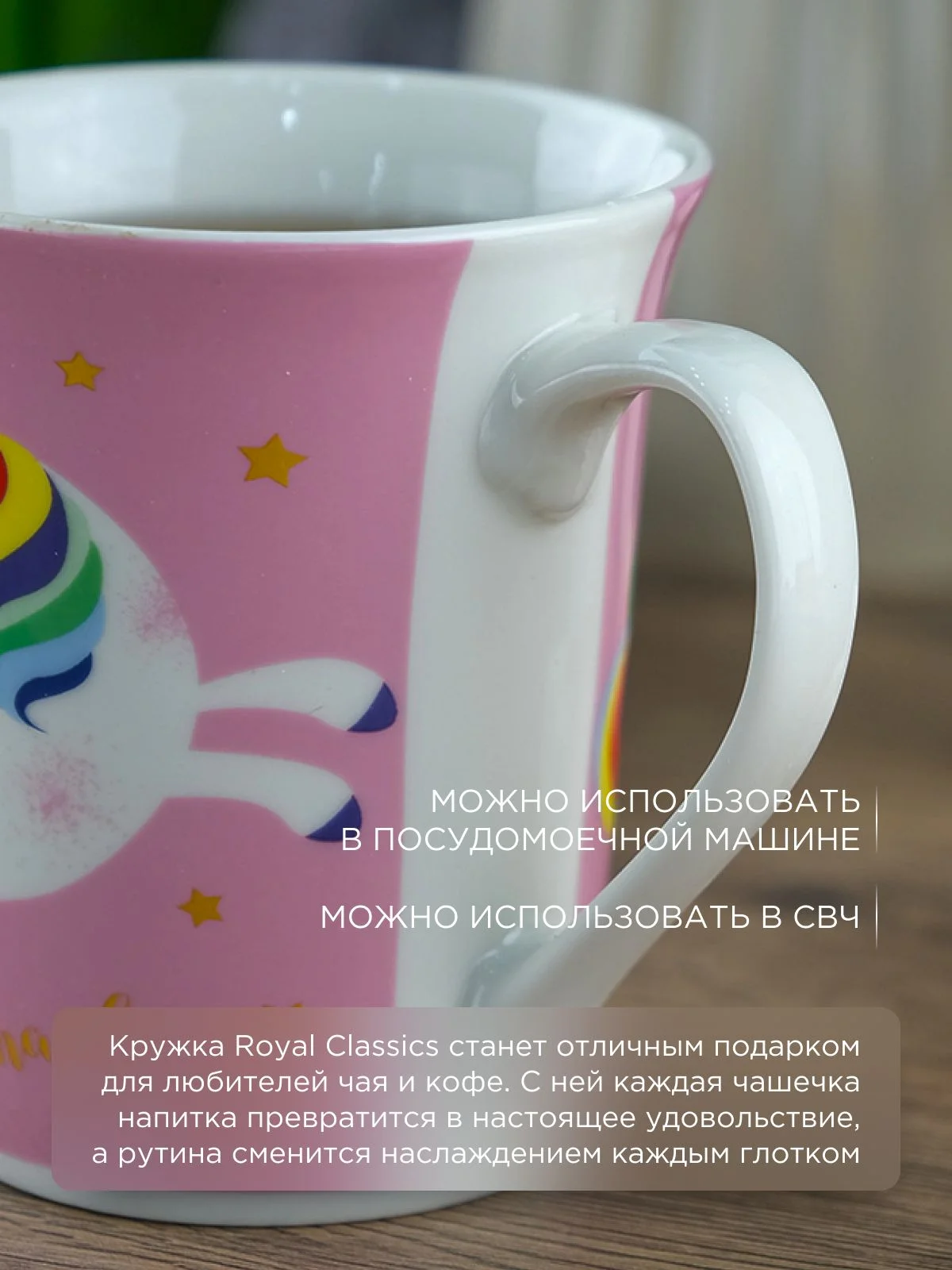 Кружка керамическая Royal 350 мл в подарочной упаковке