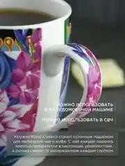 Разноцветный кружка керамическая Royal 350 мл