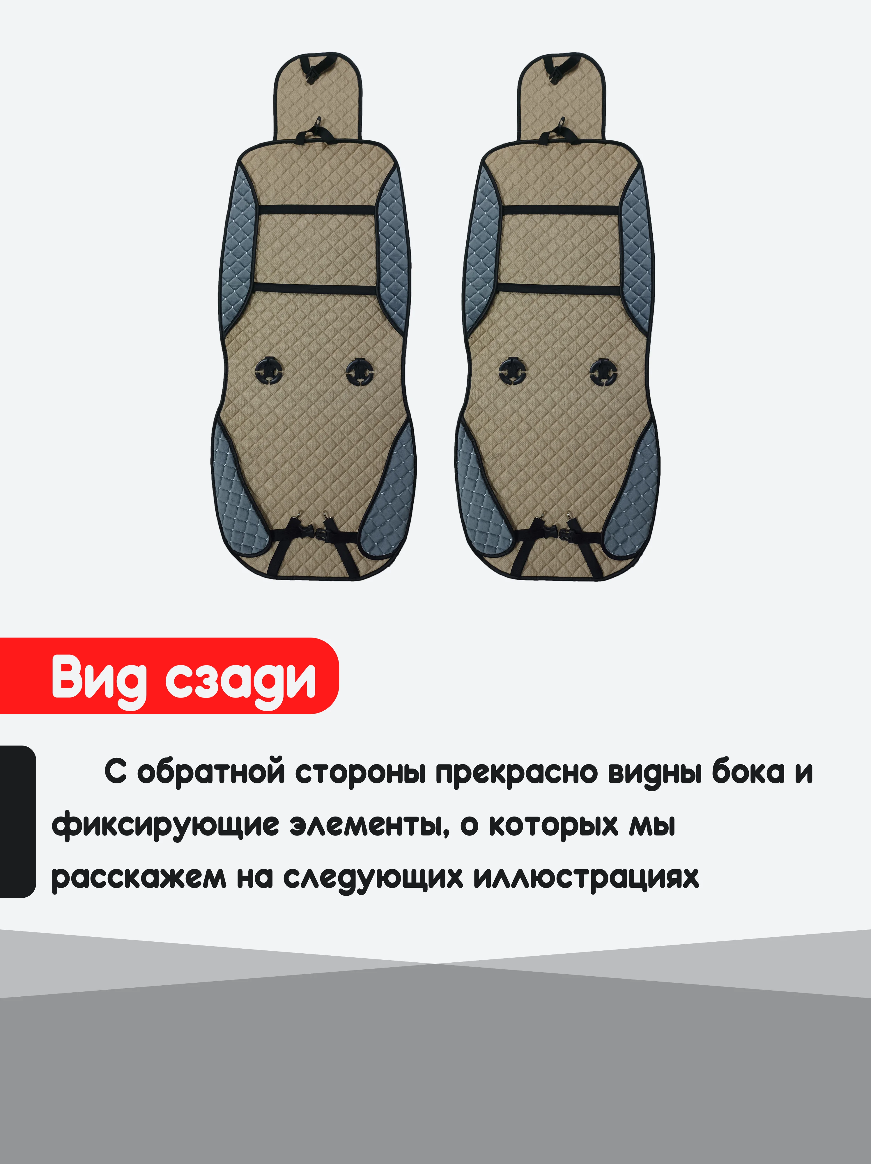 Серый накидка на автомобильные сиденья, чехлы универсальные, на сиденье автомобиля, 2 шт