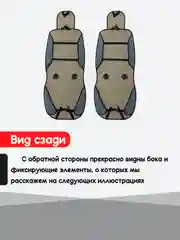 Серый накидка на автомобильные сиденья, чехлы универсальные, на сиденье автомобиля, 2 шт