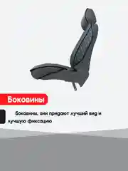 Серый накидка на автомобильные сиденья, чехлы универсальные, на сиденье автомобиля, 2 шт