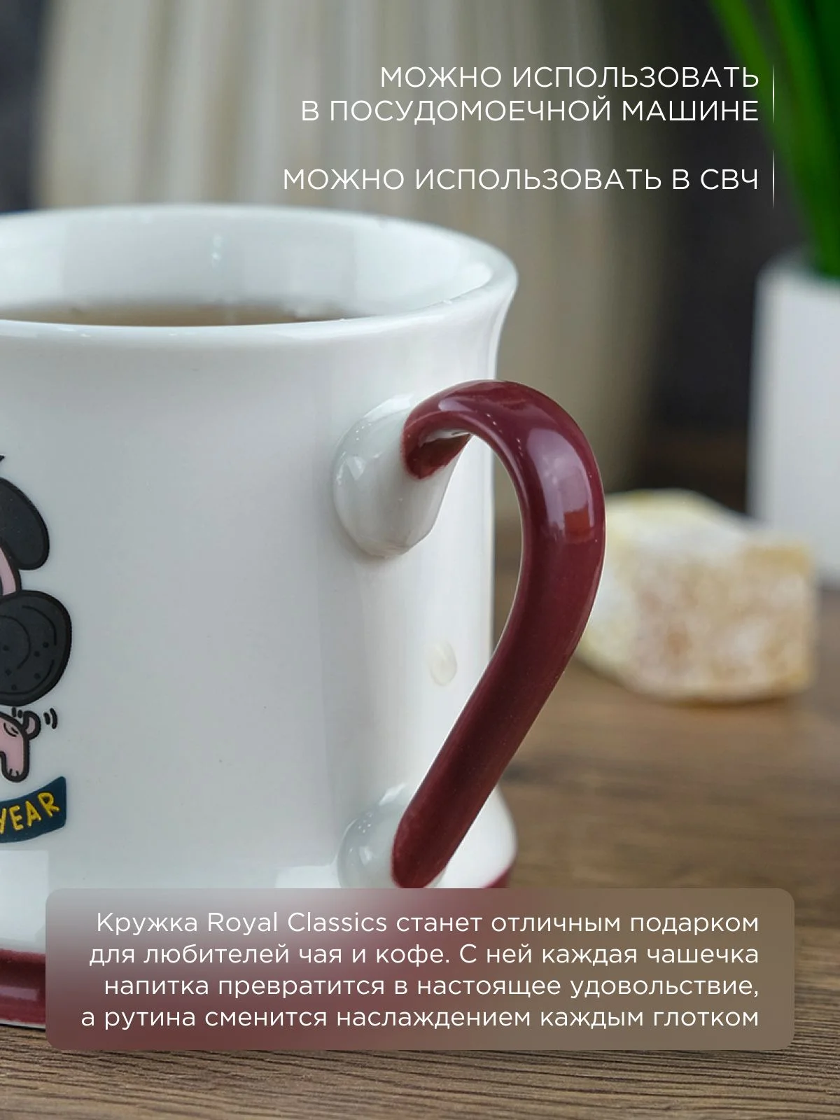 Кружка керамическая Royal 340 мл в подарочной упаковке