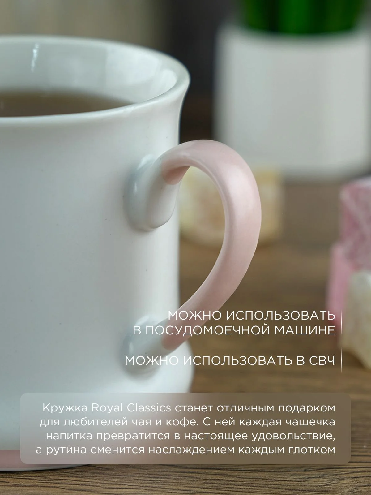 Кружка керамическая Royal 340 мл в подарочной упаковке