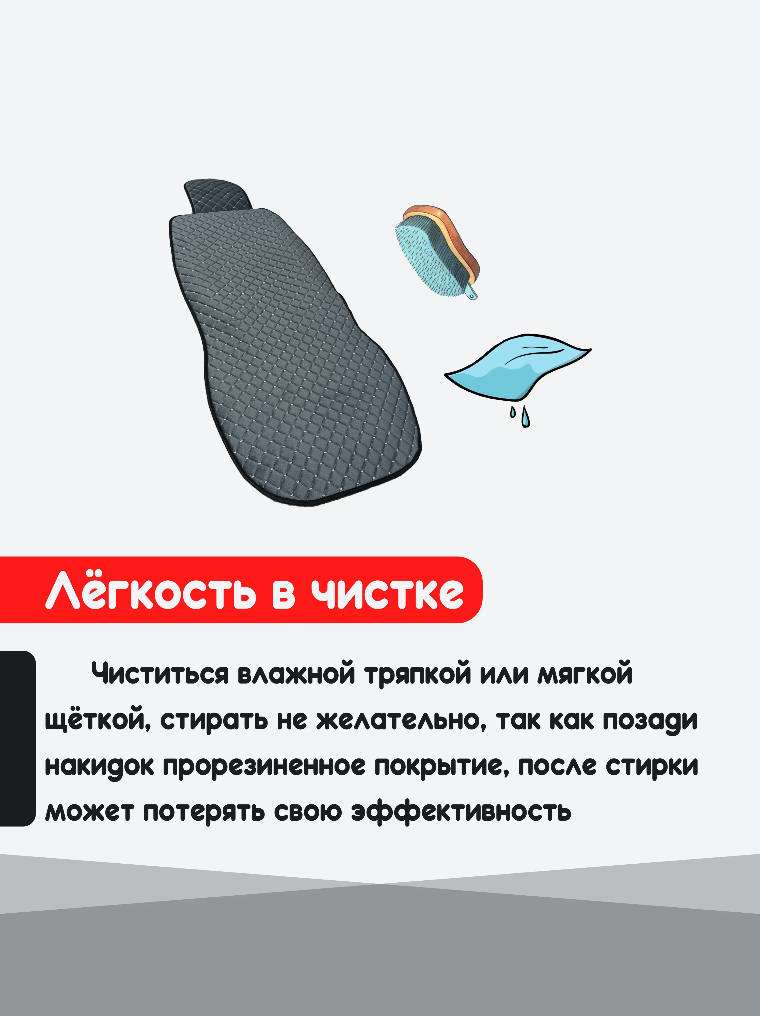 Серый накидка на автомобильные сиденья, чехлы универсальные, на сиденье автомобиля, 2 шт