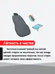 Серый накидка на автомобильные сиденья, чехлы универсальные, на сиденье автомобиля, 2 шт