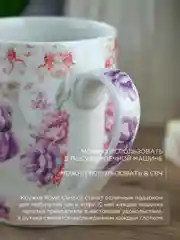 Кружка керамическая Royal 350 мл в подарочной упаковке