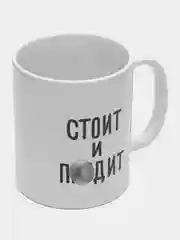 Кружка с принтом "За каждым великим мужчиной", белая керамика, 330 мл