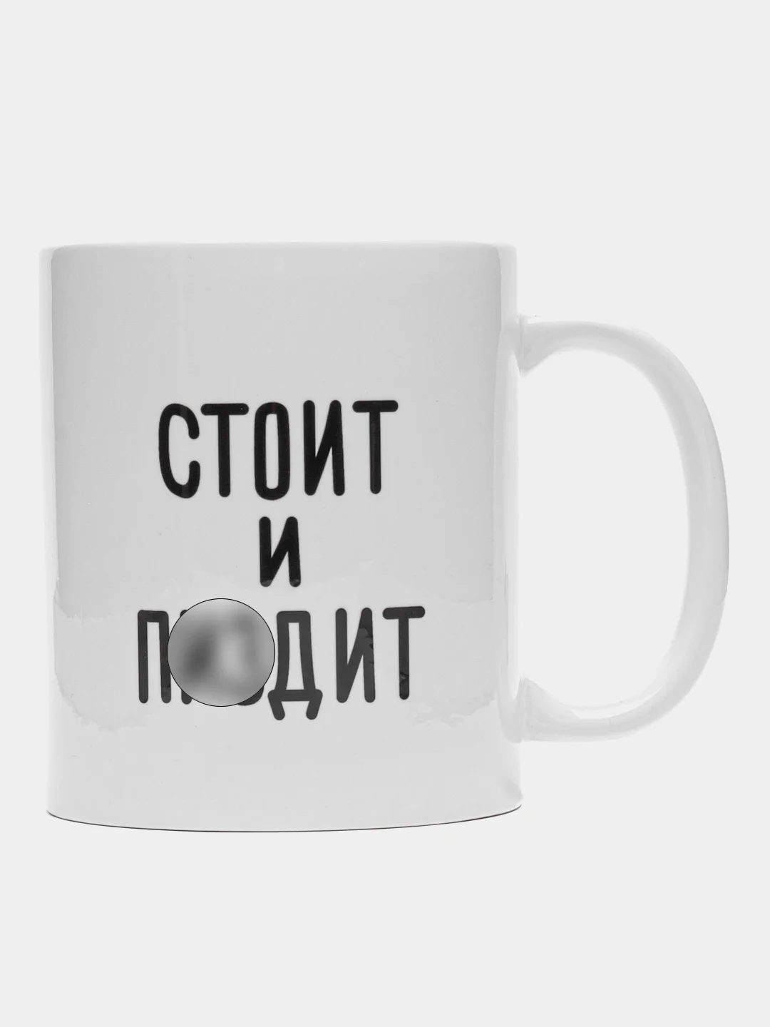 Кружка с принтом "За каждым великим мужчиной", белая керамика, 330 мл