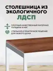 Шоколадный стол письменный, кухонный, компьютерный, обеденный стол в стиле лофт