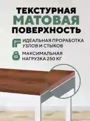 Шоколадный стол письменный, кухонный, компьютерный, обеденный стол в стиле лофт