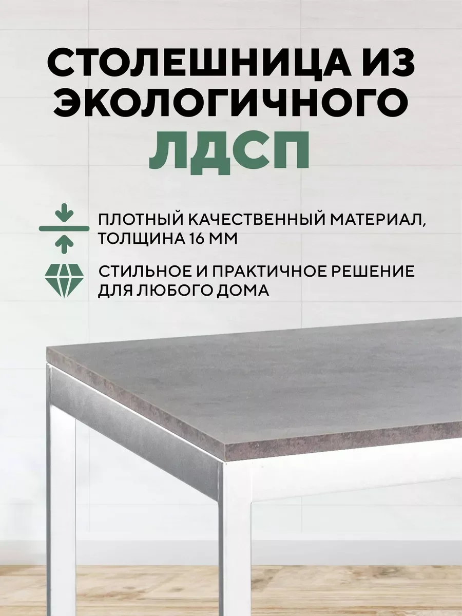 Тёмно-серый стол письменный, кухонный, компьютерный, обеденный стол в стиле лофт