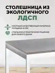 Тёмно-серый стол письменный, кухонный, компьютерный, обеденный стол в стиле лофт