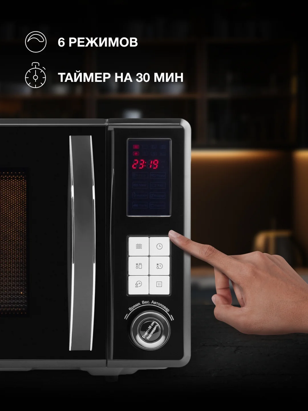 Микроволновая печь Hyundai HYM-D3009, 800Вт, 23 л, нержавеющая сталь